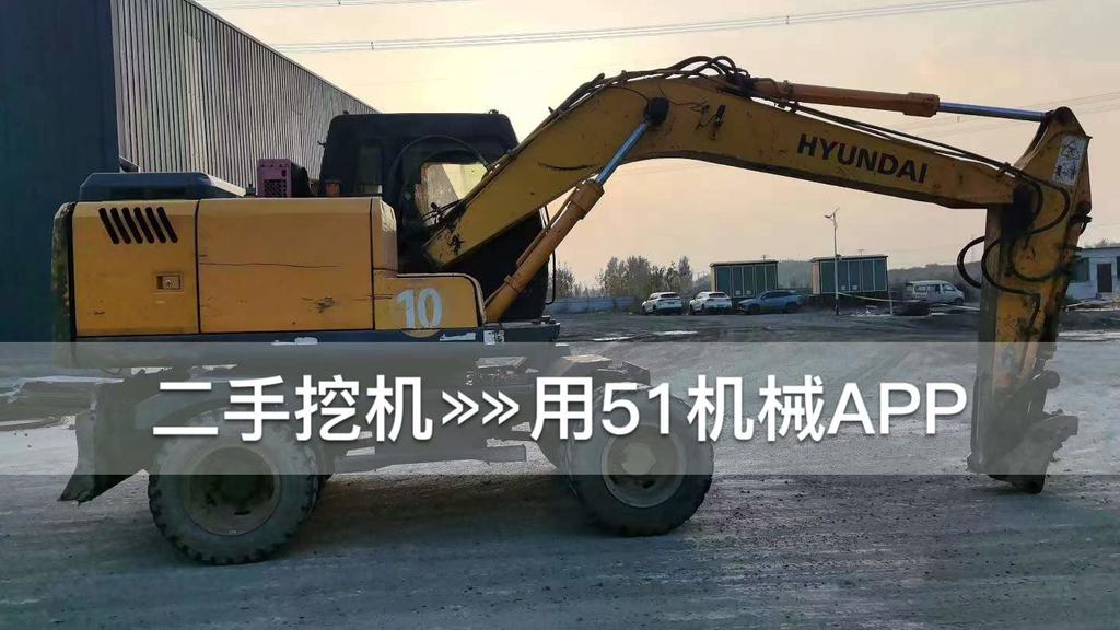 51挖机